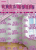 GLITZ PINK 6 HANGING DECORATIONS 1.5m (5') - HB Code 55320