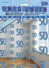 GLITZ BLUE 6 HANGING DECORATIONS 1.5m "50th" Code 55336
