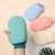 Exfoliating Bath Scrub Mitt