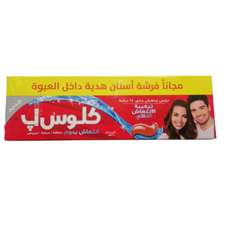 Closup Toothpaste + Toothbrush Gift