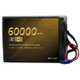 YANGDA XTurbo 14S 60000mAh  Solid State Li-ion Battery For Drone