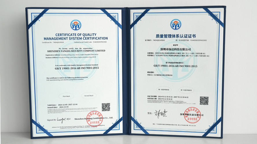 YANGDA gained the ISO9001 certification for UAV manufacturing