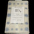 B11725 Draeger Babylog VN500 Ventilator Battery 8415290-08