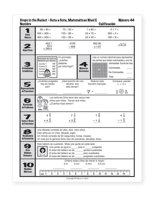 Sample page from Digital Drops in the Bucket Math Level E Spanish Edition featuring basic facts, algorithms, decimal numbers, equivalent fractions, and daily math review in Spanish.