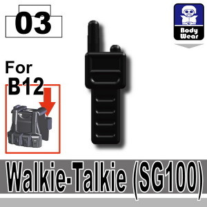 Walkie-Talkie (SG100)