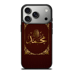 MUHAMMAD ARABIC CALLIGRAPHY iPhone 17 Pro Case Cover MUHAMMAD ARABIC CALLIGRAPHY iPhone 17 Pro Case Cover