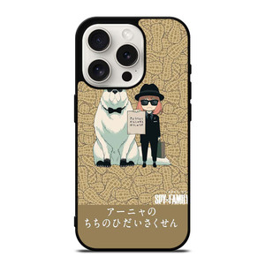 SPY X FAMILY FORGER MANGA ANIME ANYA AND BOND iPhone 15 Pro Case Cover