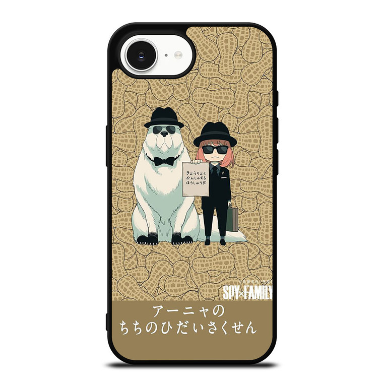 SPY X FAMILY FORGER MANGA ANIME ANYA AND BOND iPhone 16e Case Cover SPY X FAMILY FORGER MANGA ANIME ANYA AND BOND iPhone 16e Case Cover