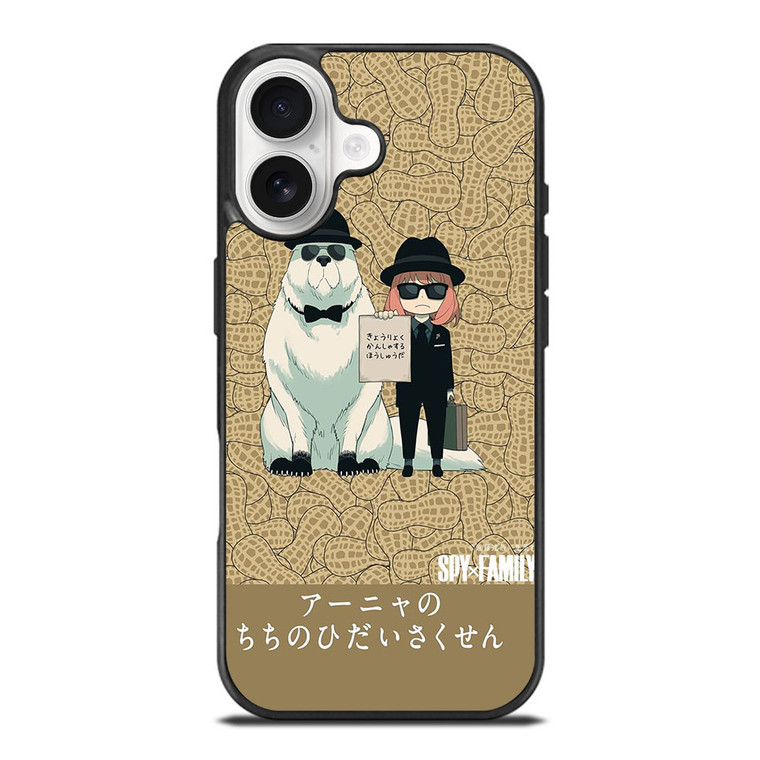 SPY X FAMILY FORGER MANGA ANIME ANYA AND BOND iPhone 17 Case Cover SPY X FAMILY FORGER MANGA ANIME ANYA AND BOND iPhone 17 Case Cover