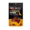 Prime100 SPT Chicken Fillets Dog Treats - 100g