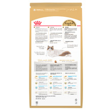 Royal Canin Ragdoll Adult Dry Cat Food - Back