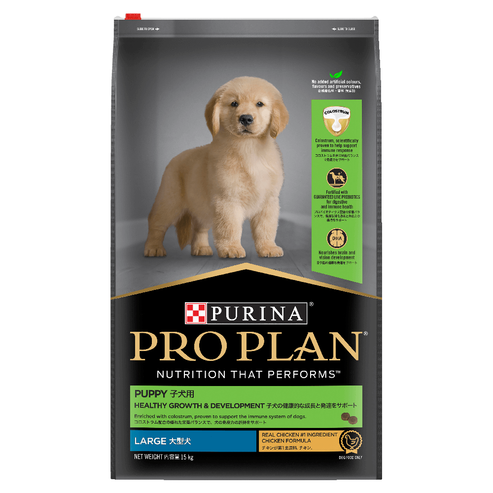 Pro Plan Healthy Growth & Development Large Puppy Chicken Dry Dog Food
