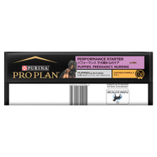 Pro Plan Performance Starter Puppies Pregnancy Nursing Chicken Dry Dog Food (12kg bag)