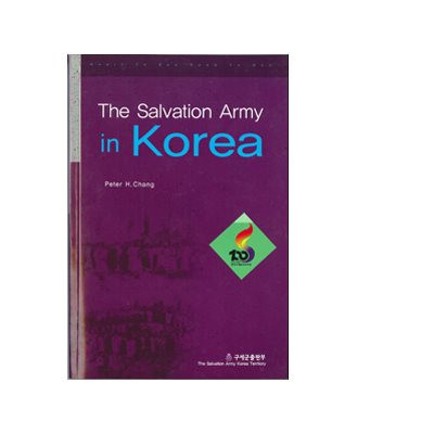 The Salvation Army Tune Book - The Salvation Army Trade Central