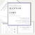 Hannah Square Lavender Wedding Invitations Two Layered Leslie Stationery Store