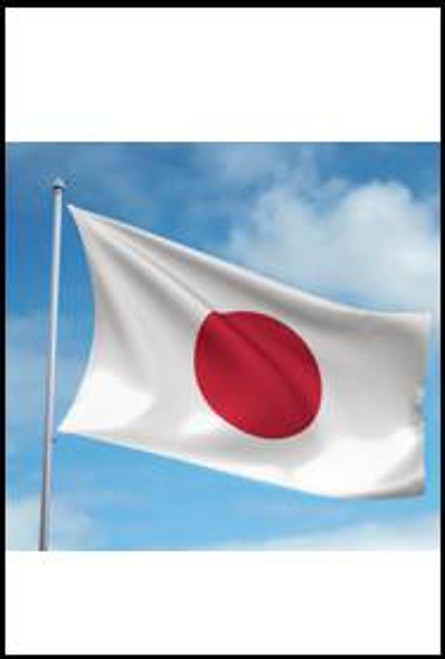 Japanese Country Flag 90cm x 150cm World Flags
