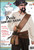 Pirate Sword Sash for Pirate costume accessory