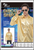 Gold Disco Shirt, Fancy Dress Party. 
Shop online or instore at Singapore Charlie Cairns.