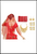 Red Belly Dancer Costume Set, Bollywood, Gypsy, Indian, Sexy, Fancy Dress, Shop online or instore at Singapore Charlie Cairns Australia.