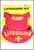 LIFEGAURD VISOR AND BUM BAG Fancy dress costume 
Shop Instore or online at Singapore Charlie Cairns Australia