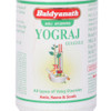 YOGRAJ GUGGULU 120 TAB ((Pack of 2)  |  By Baidyanath Jhansi  |  8.82 oz  |  0.55 lbs