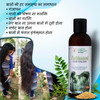 Earth Organic - Amla Hair Oil - Intensive Hair Growth Therapy|3.52Oz|0.22lbs