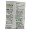 24 Mantra Organic Chat Masala|50 g