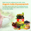 Organic India Chyawanprash 500gm