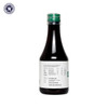 Geniekot Syrup by Kottakkal Arya Vaidya Sala|200gm|0.44 lbs