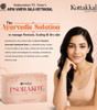 Psorakot Ayurvedic Handmade Soap by Kottakkal Arya Vaidya Sala|75gm|0.17 lbs