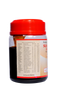 Sukumaraleham by Kottakkal Arya Vaidya Sala|200gm|0.44 lbs