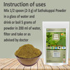 Neotea Sathakuppai Pencedanum Grande Powder|300gm|0.66 lbs