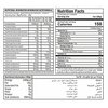 Aha Snacks Organic Chekodilu |170gm|0.37 lbs