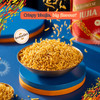Bombay Sweet Shop  Chilli Cheese Bhujia | 90gm | 0.2 lbs