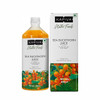 KAPIVA - Sea Buckthorn Juice | 500ml | 16.91 fl oz