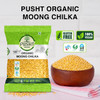 Pusht Organic - Organic Moong Dhuli Dal | 1000gm | 2.2 lbs