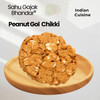 Sahu Gajak Bhandar - Peanut Chikk Groundnut Gud Patti, Mungfali Jaggery Sweet | 500gm | 1.1 lbs
