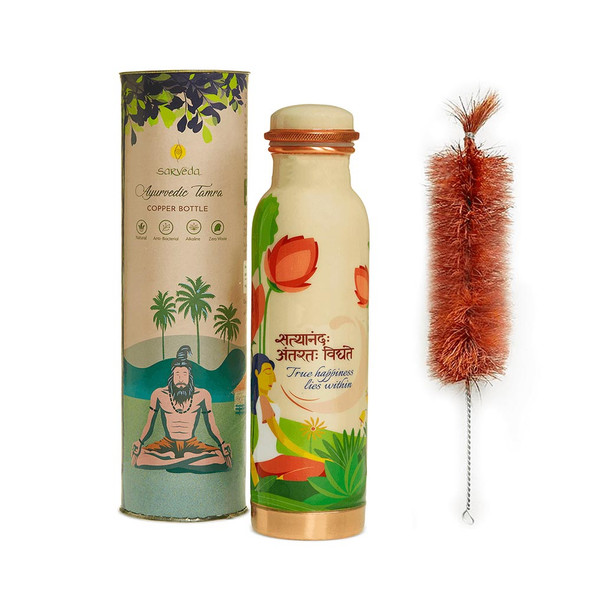 Traditionally Handcrafted and Aesthetically Designed Ayurvedic Copper Bottle with Brush - True Happiness Lies Within | By Sarveda | 4.23 Oz