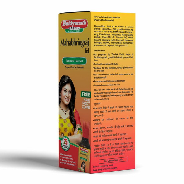 Baidyanath Mahabhringraj Tel | 200 ml | 6.76 fl oz [Fittuber Recs]