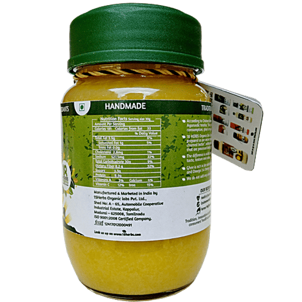 18 Herbs Organics Desi Ghee/Tuppa with Amla|200 ml