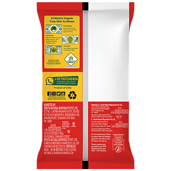 24 Mantra Organic Organic - Cloves/Lavanga|50 g