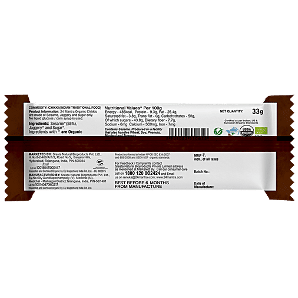 24 Mantra Organic 24 Mnatra Organic Sesame Jaggery Chikki|33 g 24 Mantra Organic 24 Mnatra Organic Sesame Jaggery Chikki|33 g