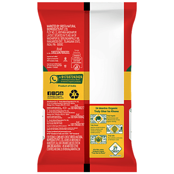 24 Mantra Organic Dry Ginger Powder|50 g