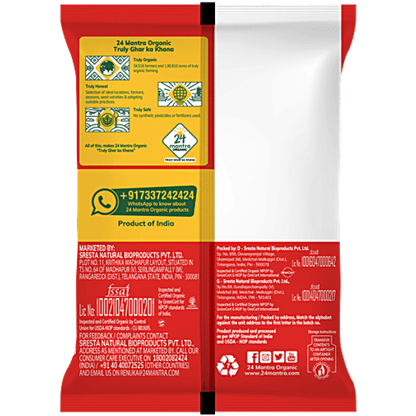 24 Mantra Organic Bran - Wheat|500 g 24 Mantra Organic Bran - Wheat|500 g