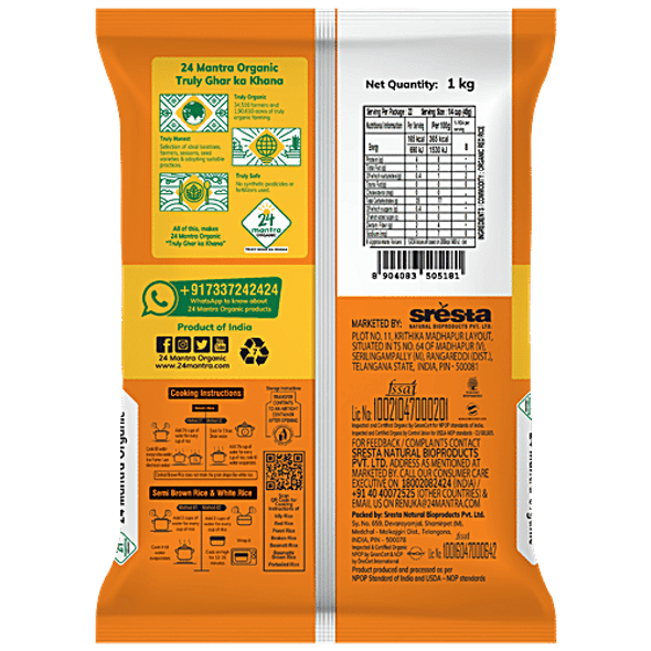 24 Mantra Organic Organic - Red Rice/Akki|1 kg