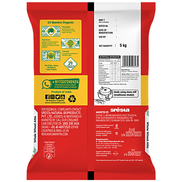 24 Mantra Organic Whole Wheat Atta|5 kg 24 Mantra Organic Whole Wheat Atta|5 kg