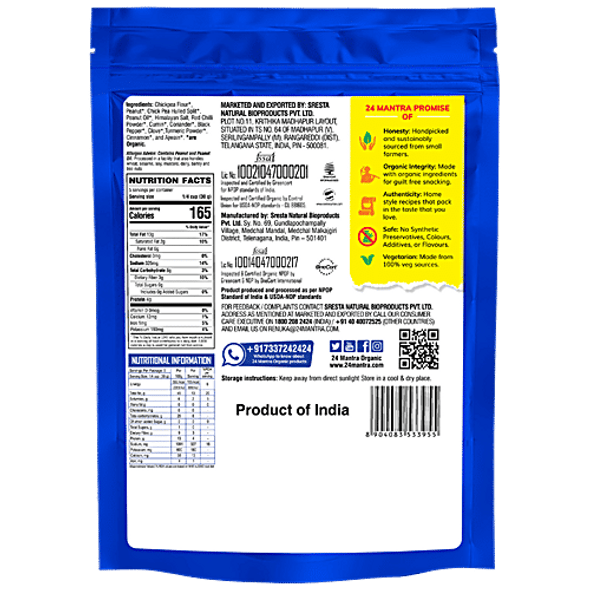 24 Mantra Organic Bombay Mixture|150 g 24 Mantra Organic Bombay Mixture|150 g