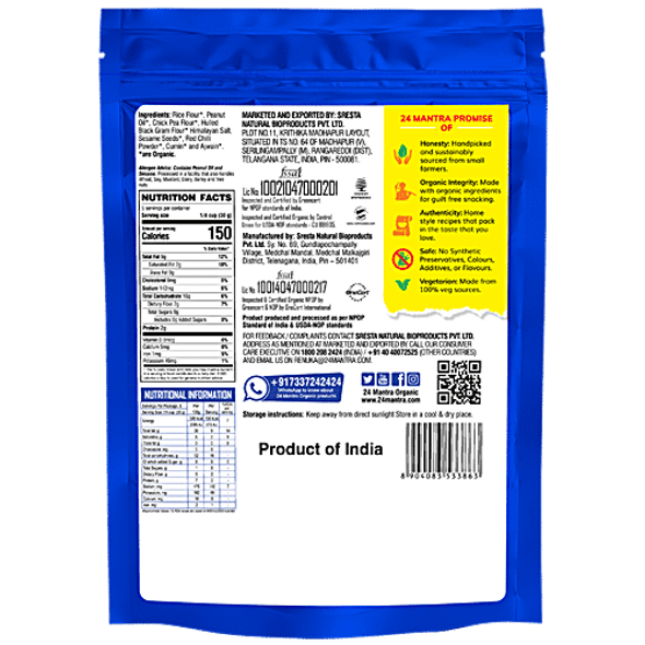 24 Mantra Organic Chakralu|150 g