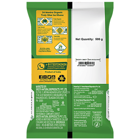 24 Mantra Organic Urad Black Whole|500 g