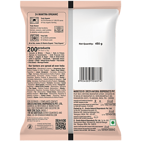 24 Mantra Organic Organic - Jaggery/Bella|450 g 24 Mantra Organic Organic - Jaggery/Bella|450 g